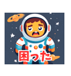 宇宙から こんにちは（個別スタンプ：25）