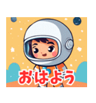 宇宙から こんにちは（個別スタンプ：29）