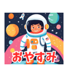 宇宙から こんにちは（個別スタンプ：36）