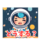 宇宙から こんにちは（個別スタンプ：37）