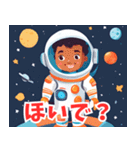 宇宙から こんにちは（個別スタンプ：39）