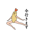 ファビュラス！海老天くん（個別スタンプ：1）