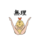 ファビュラス！海老天くん（個別スタンプ：2）