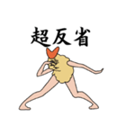 ファビュラス！海老天くん（個別スタンプ：8）