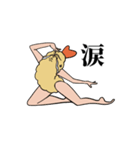ファビュラス！海老天くん（個別スタンプ：12）