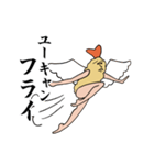 ファビュラス！海老天くん（個別スタンプ：13）
