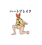 ファビュラス！海老天くん（個別スタンプ：15）