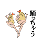 ファビュラス！海老天くん（個別スタンプ：16）