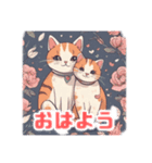 かわいい猫愛スタンプ2（個別スタンプ：1）