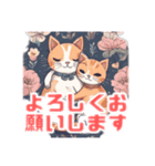 かわいい猫愛スタンプ2（個別スタンプ：4）