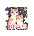 かわいい猫愛スタンプ2（個別スタンプ：10）