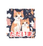 かわいい猫愛スタンプ2（個別スタンプ：11）