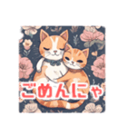 かわいい猫愛スタンプ2（個別スタンプ：13）