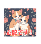 かわいい猫愛スタンプ2（個別スタンプ：15）