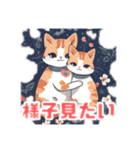 かわいい猫愛スタンプ2（個別スタンプ：17）