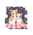 かわいい猫愛スタンプ2（個別スタンプ：18）