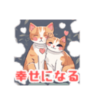 かわいい猫愛スタンプ2（個別スタンプ：19）