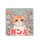 かわいい猫愛スタンプ2（個別スタンプ：24）