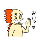 ムカつく生き物（個別スタンプ：1）