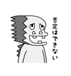 ムカつく生き物（個別スタンプ：2）