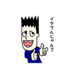 ムカつく生き物（個別スタンプ：5）