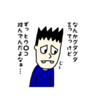 ムカつく生き物（個別スタンプ：7）
