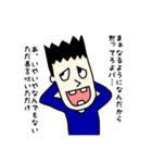 ムカつく生き物（個別スタンプ：8）