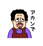 ムカつく生き物（個別スタンプ：10）