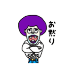 ムカつく生き物（個別スタンプ：12）