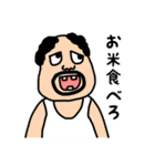 ムカつく生き物（個別スタンプ：13）