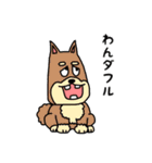 ムカつく生き物（個別スタンプ：17）