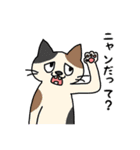 ムカつく生き物（個別スタンプ：18）