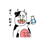 ムカつく生き物（個別スタンプ：19）