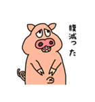 ムカつく生き物（個別スタンプ：22）