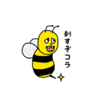 ムカつく生き物（個別スタンプ：23）