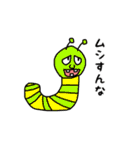 ムカつく生き物（個別スタンプ：24）