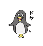 ムカつく生き物（個別スタンプ：37）