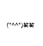 お習字文字スタンプ（個別スタンプ：1）