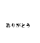 お習字文字スタンプ（個別スタンプ：2）