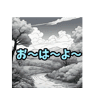 天気と「おはよう」（個別スタンプ：11）