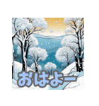 天気と「おはよう」（個別スタンプ：13）