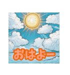 天気と「おはよう」（個別スタンプ：15）