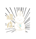 今日もいちにち。（個別スタンプ：4）
