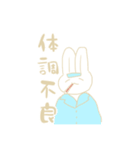 今日もいちにち。（個別スタンプ：12）