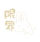 今日もいちにち。（個別スタンプ：13）