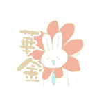 今日もいちにち。（個別スタンプ：16）