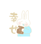 今日もいちにち。（個別スタンプ：17）