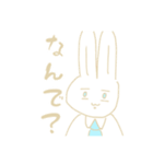 今日もいちにち。（個別スタンプ：19）