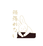 今日もいちにち。（個別スタンプ：20）