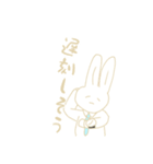 今日もいちにち。（個別スタンプ：21）